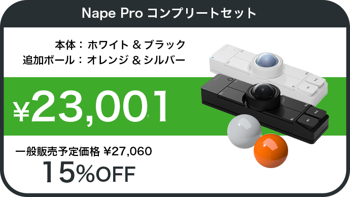 Nape Pro All_15.png